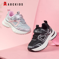ABCKIDS 童鞋2026春秋女童网面透气运动鞋6-12岁防滑男童休闲鞋子