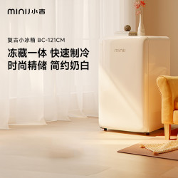 小吉 BC-121CM 直冷冰箱 121L 奶酪白