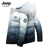 JEEP SPIRIT 吉普 男士羽绒服 渐变色加厚保暖青年白鸭绒外套