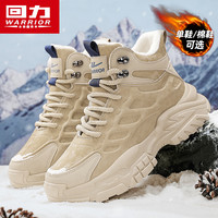 回力 男款雪地靴 马丁靴