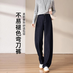 谷蝶 女士阔腿牛仔裤 2026春秋新款
