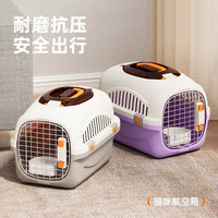泰格宠物 航空箱猫咪专用猫外出便携猫笼子托运防应激车载狗笼带天窗宠物箱