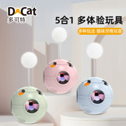 怡亲 多可特不倒翁猫玩具自嗨猫轨道仿昆虫薄荷球羽毛解闷猫咪宠物用品