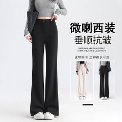 谷蝶 女款夏季新款小个子显瘦高腰垂感百搭西装微喇女士休闲裤