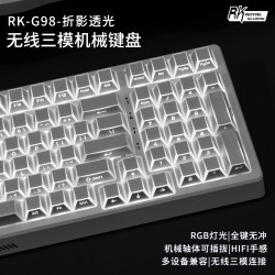 ROYAL KLUDGE RKG98有线无线蓝牙三模机械键盘女生静音办公电竞游戏可充电diy