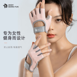 乐系 女士防滑防起茧健身手套