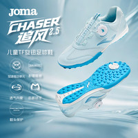 Joma 新款 通用款 足球鞋