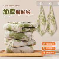 微净 厨房专用吸水抹布 4片