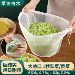 家用厨房DIY小工具 饺子馅挤水器 菜馅挤馅袋 豆浆过滤袋 压菜神器