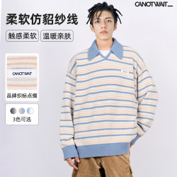 CANOTWAIT_ 男士仿貂保暖POLO领针织衫