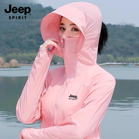 JEEP SPIRIT 吉普 女士防晒衣 夏季冰感防紫外线薄款外套