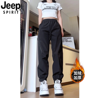 JEEP SPIRIT JEEP吉普25年新款束脚冲锋裤男女款黑色宽松显瘦小个子百搭休闲裤