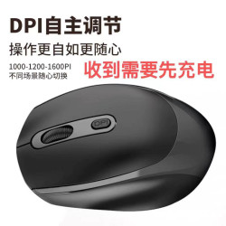 格创无线鼠标长续航办公静音游戏iPad笔记本电脑双模块通用平板