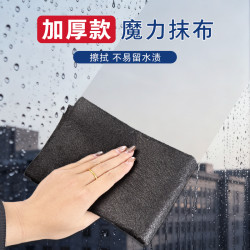 EMTONIR 伊童年 魔力抹布 加大加厚双面绒柔软亲肤
