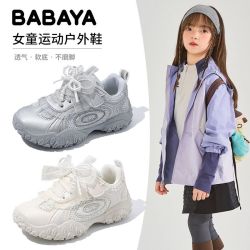 Babaya 女童鞋子2026秋季新款儿童运动鞋中大童芭蕾德训百搭老爹鞋