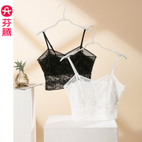 芬腾 女款修身吊带背心 S98360074