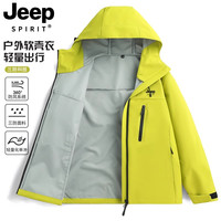JEEP SPIRIT JEEPSPIRIT冲锋衣男防水宽松2026薄款春秋季户外防风登山情侣外套