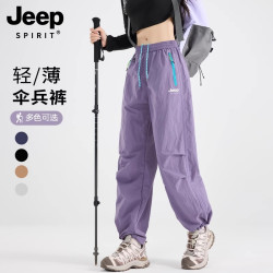 JEEP SPIRIT 系列2026女款冲锋裤