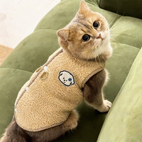 泰格宠物 猫咪衣服秋冬可牵引防掉毛加绒保暖金渐层布偶猫蓝猫英短可爱绒衣
