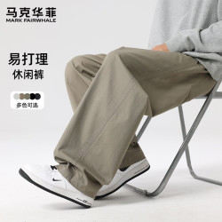 马克华菲 裤子男春夏易打理运动休闲裤垂感宽松直筒长裤弯刀裤H