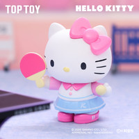 TOPTOY 三丽鸥家族元气运动会系列 乒乓kitty手办盲盒