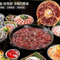 鸿运当头3人餐