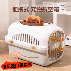 雪山之星 航空箱猫咪专用猫包外出便携猫笼子狗狗托运箱车载狗笼天窗太空箱