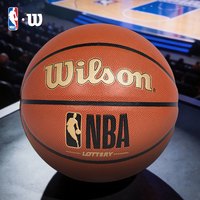 威尔胜 NBA金标 LOTTERY乐透秀篮球 七号 室内外耐磨比赛训练