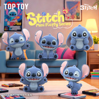 TOPTOY 正版迪士尼史迪奇MINI绒绒系列盲袋萌粒盲盒桌面车载摆件