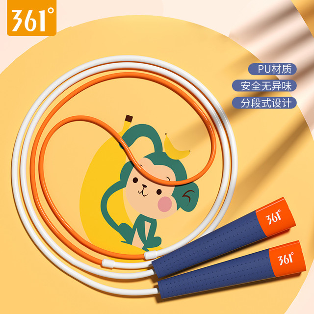 361° 专业竞速跳绳儿童小巧成人适用颜色不打结运动竞速小