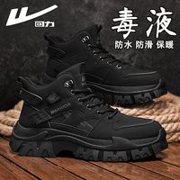 回力 登山鞋男鞋防泼水夏季新款户外越野高帮工装徒步鞋防滑马丁靴