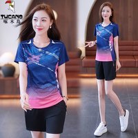 啄木鸟 冰丝短袖短裤健身服运动套装女2026新款夏季爆款休闲两件套