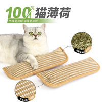 泰格宠物 猫玩具猫薄荷抱枕自嗨磨牙耐咬洁牙猫糖果自嗨解闷黄麻猫抓板用品