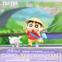 TOPTOY 蜡笔小新夏日大作战系列手办盲盒摆件