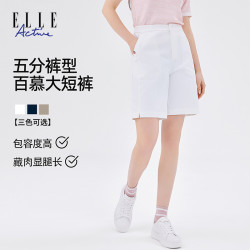 ELLE Active 女士运动休闲五分裤 百搭高腰时尚中裤