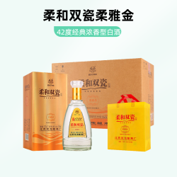 全德 柔和双瓷柔雅金 42%vol 浓香型白酒 500ml