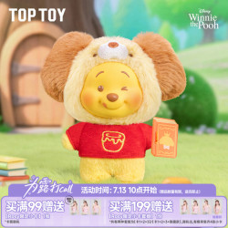 TOPTOY 小熊噗噗动物童话搪胶毛绒盲盒背包挂件小公仔 新年礼物 单只