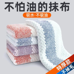 青蛙军团 厨房抹布 加大加厚不沾油不掉毛洗碗布 吸水去污 10条装