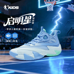 乔丹 儿童男童童鞋鞋子大童篮球鞋运动鞋四季运动鞋