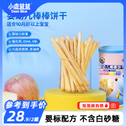 小鹿蓝蓝 宝宝零食幼儿磨牙非油炸营养DB