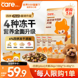 好主人 金装四拼冻干鸭肉梨犬粮 plus升级