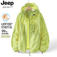 JEEP SPIRIT 男士防晒衣 2025新款