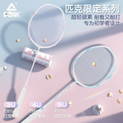 匹克 缤纷系列 羽毛球拍 超轻耐打训练比赛专业碳素单拍