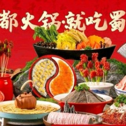 聚会双人餐