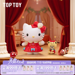 TOPTOY 三丽鸥家族胡桃夹子手办潮玩盲盒公仔桌面摆件玩具礼品（单只）