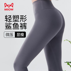 猫人 女士九分透气薄款鲨鱼裤 夏季运动裤 D