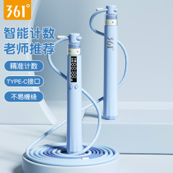 361° 计数竞速中考健身跳绳 儿童跳绳