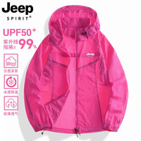 JEEP SPIRIT 冰丝防晒衣 男女同款 夏季防紫外线薄款宽松防晒外套