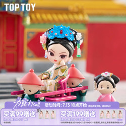 TOPTOY 甄嬛传系列 4.0版 华妃手办 盲盒