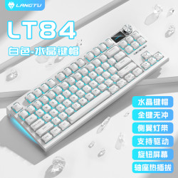 狼途 LT84带屏幕客制化机械键盘推荐性价比高电竞办公游戏数码好物